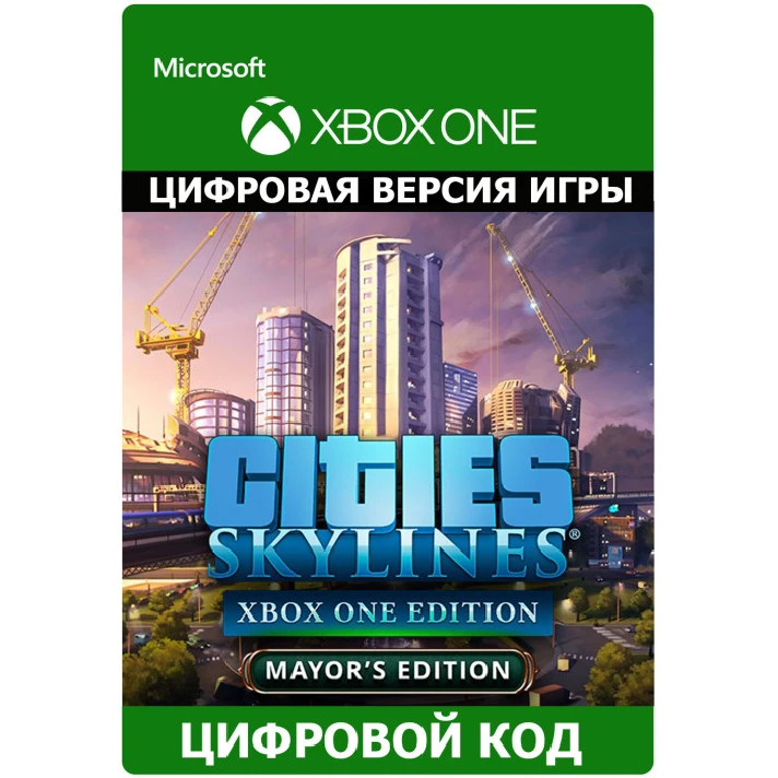 ✅ Cities: Skylines - Mayor´s Edition XBOX ONE Key 🔑