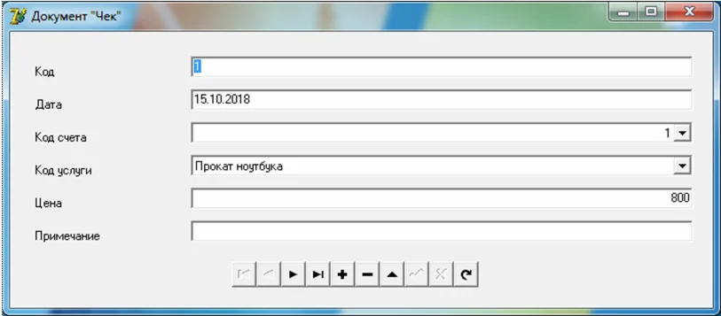 База данных Гостиница Delphi
