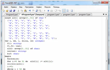 Генератор случайных чисел