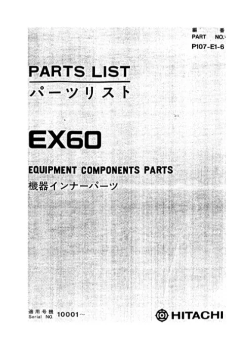 HITACHI EX60 PARTS LIST EQUIPMENT COMPONENTS PARTS