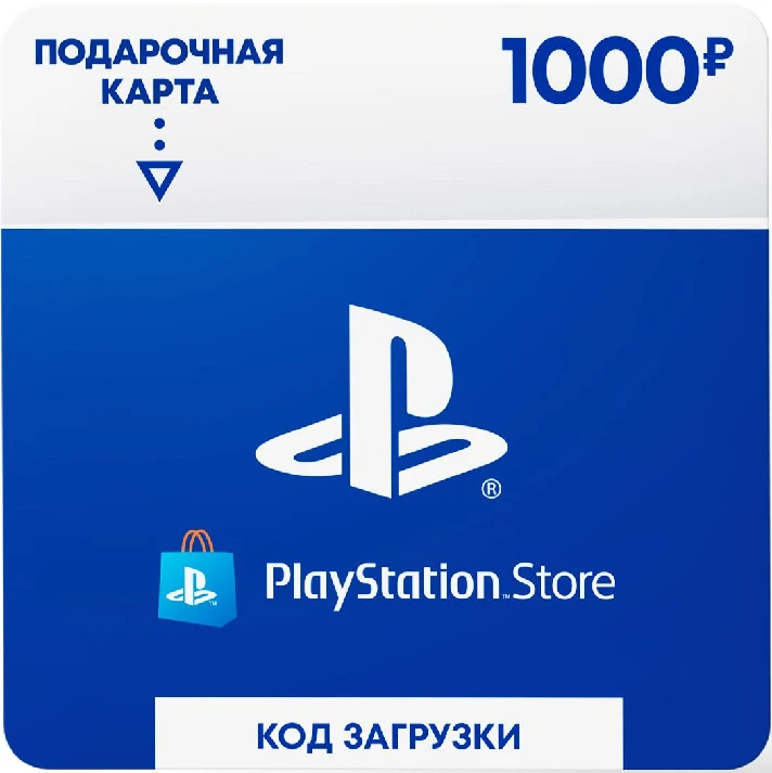 PSN 1000 RUB RU [Payment Card] Official RU Key