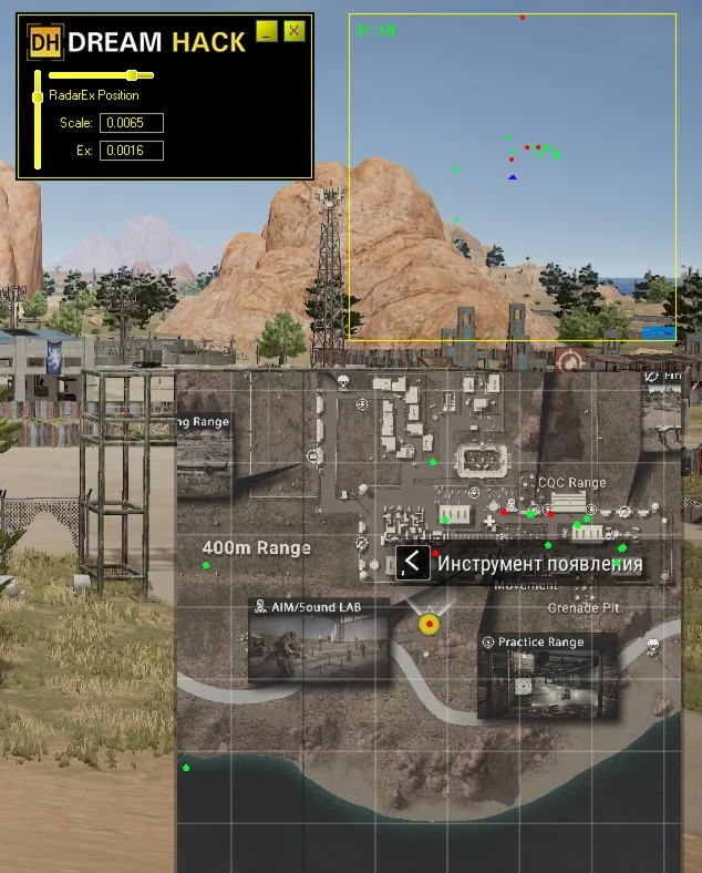 DH Radar PUBG 7 дней