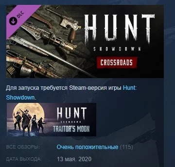Hunt: Showdown 1896  Crossroads 💎DLC STEAM GIFT РОССИЯ