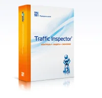 Traffic Inspector GOLD на 20 пользователей.