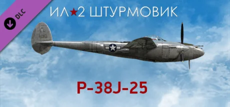 Ил-2 Штурмовик P-38J-25 IL-2 Sturmovik P-38J-25 Collect