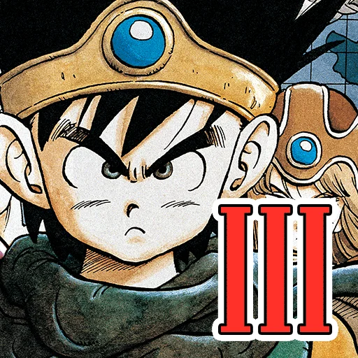   DRAGON QUEST III iPhone ios iPad Appstore + БОНУС  