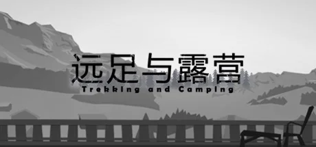 Trekking and Camping | 远足与露营 STEAM KEY REGION FREE ROW