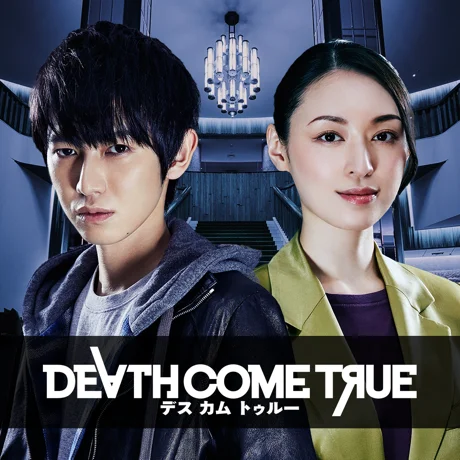   Death Come True iPhone ios iPad Appstore + БОНУС  