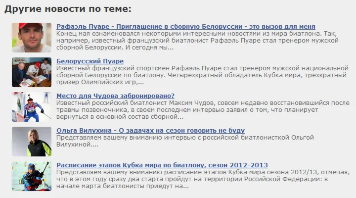 LinkEnso PRO – модуль визуальной перелинковки для DLE