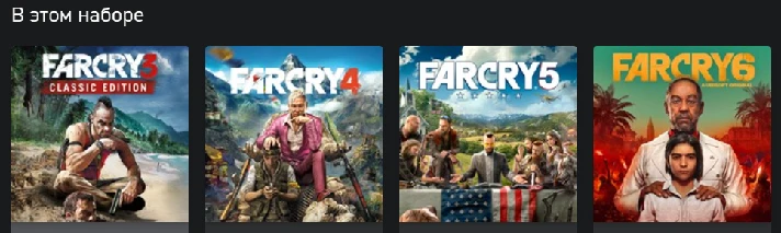 🌍 FAR CRY ANTHOLOGY BUNDLE XBOX KEY 🔑 + GIFT 🎁