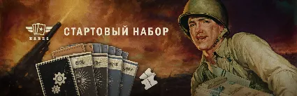 KARDS - Starter Pack АВТОДОСТАВКА STEAM РОССИЯ
