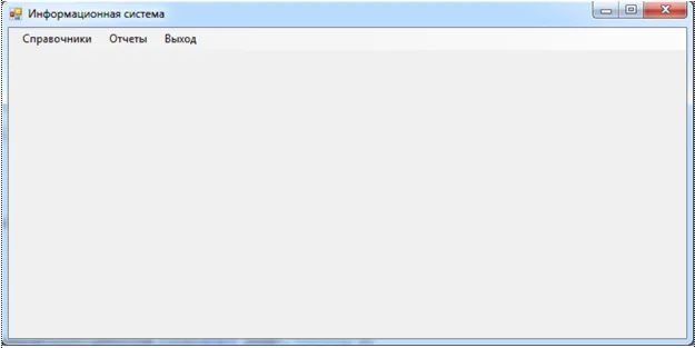 Database Directory of Enterprises C#