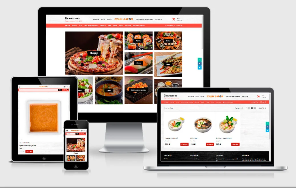 Полностью готовый Интернет-магазин под ключ