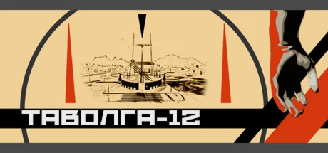 Tavolga-12 /Steam key/REGION FREE GLOBAL ROW