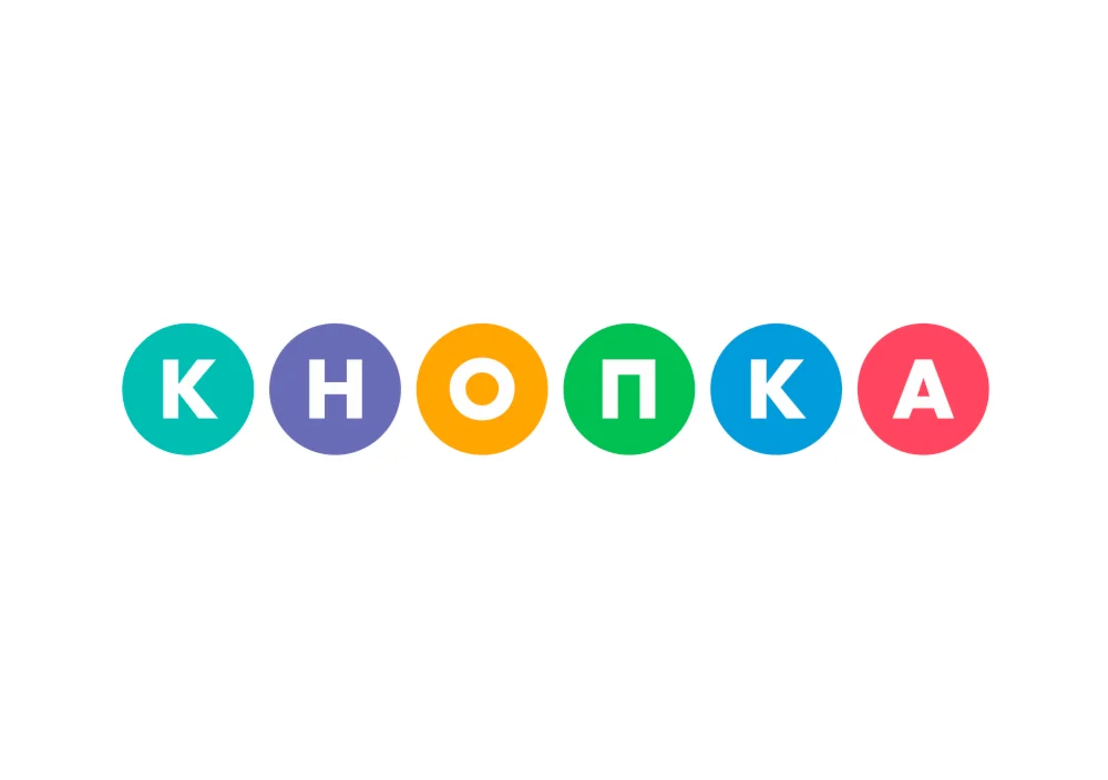 Промокод Кнопка на 50% скидку на любом тарифе