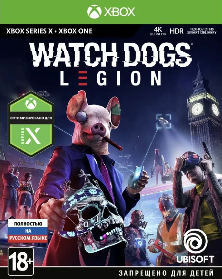 ❗WATCH DOGS: LEGION❗XBOX ONE|SERIES XS🔑KEY❗