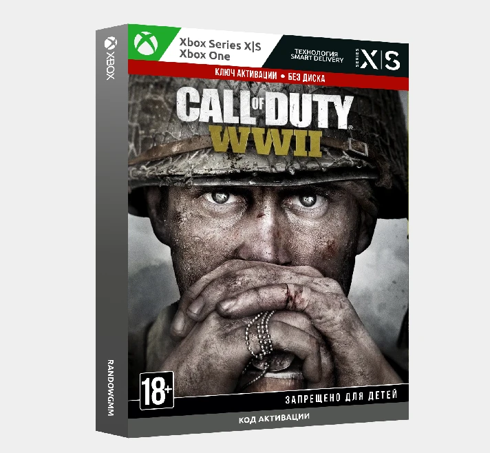 ✅ Key Call of Duty®: WWII - Gold Edition (Xbox)