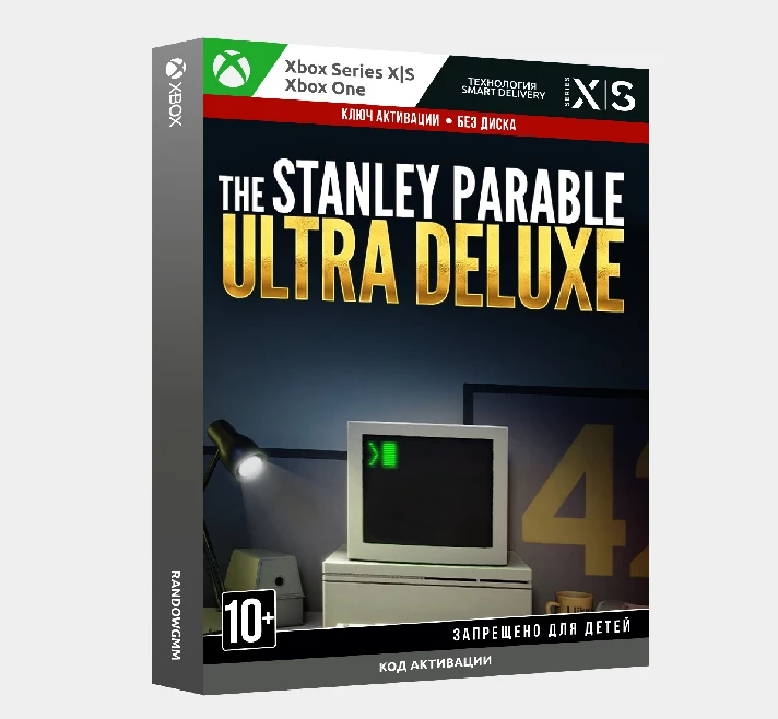 ✅ Key The Stanley Parable: Ultra Deluxe (Xbox)