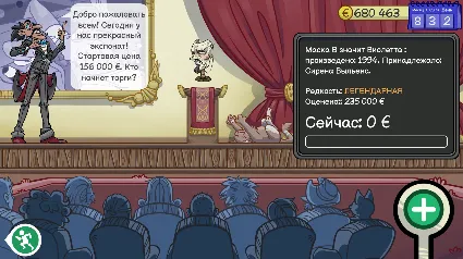 Dealer's Life 2 💎 АВТОДОСТАВКА STEAM GIFT РОССИЯ
