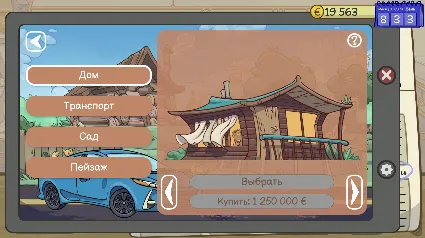Dealer's Life 2 💎 АВТОДОСТАВКА STEAM GIFT РОССИЯ