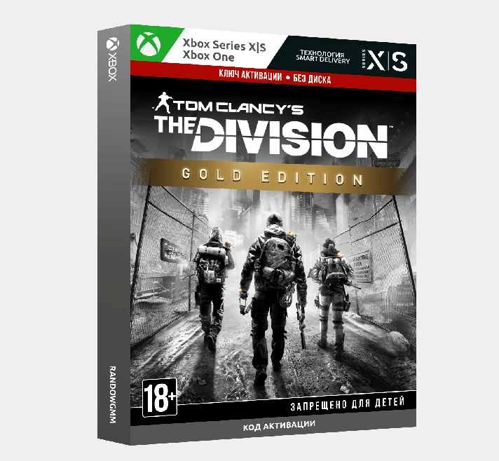 Key Tom Clancy´s The Division™ Gold Edition (Xbox)