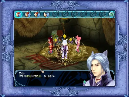 Sword and Fairy 3 Ex 仙劍奇俠傳三外傳·問情篇 💎 STEAM GIFT РОССИЯ