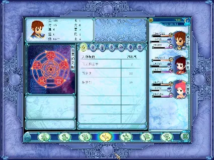 Sword and Fairy 3 Ex 仙劍奇俠傳三外傳·問情篇 💎 STEAM GIFT РОССИЯ