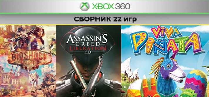 Dishonored +21 game | COLLECTION | XBOX 360 | general