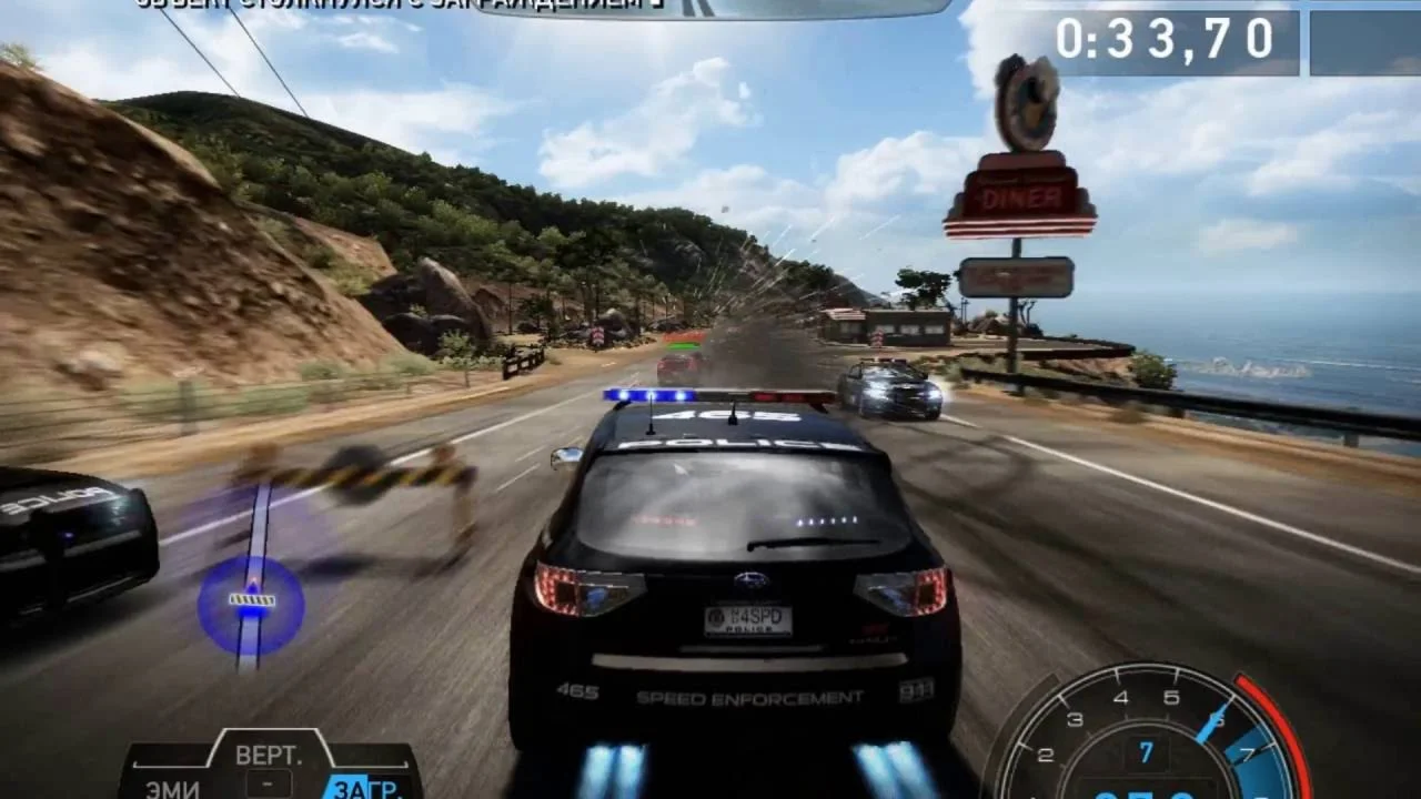 Need For Speed Hot Pursuit Steam Gift - Region Free