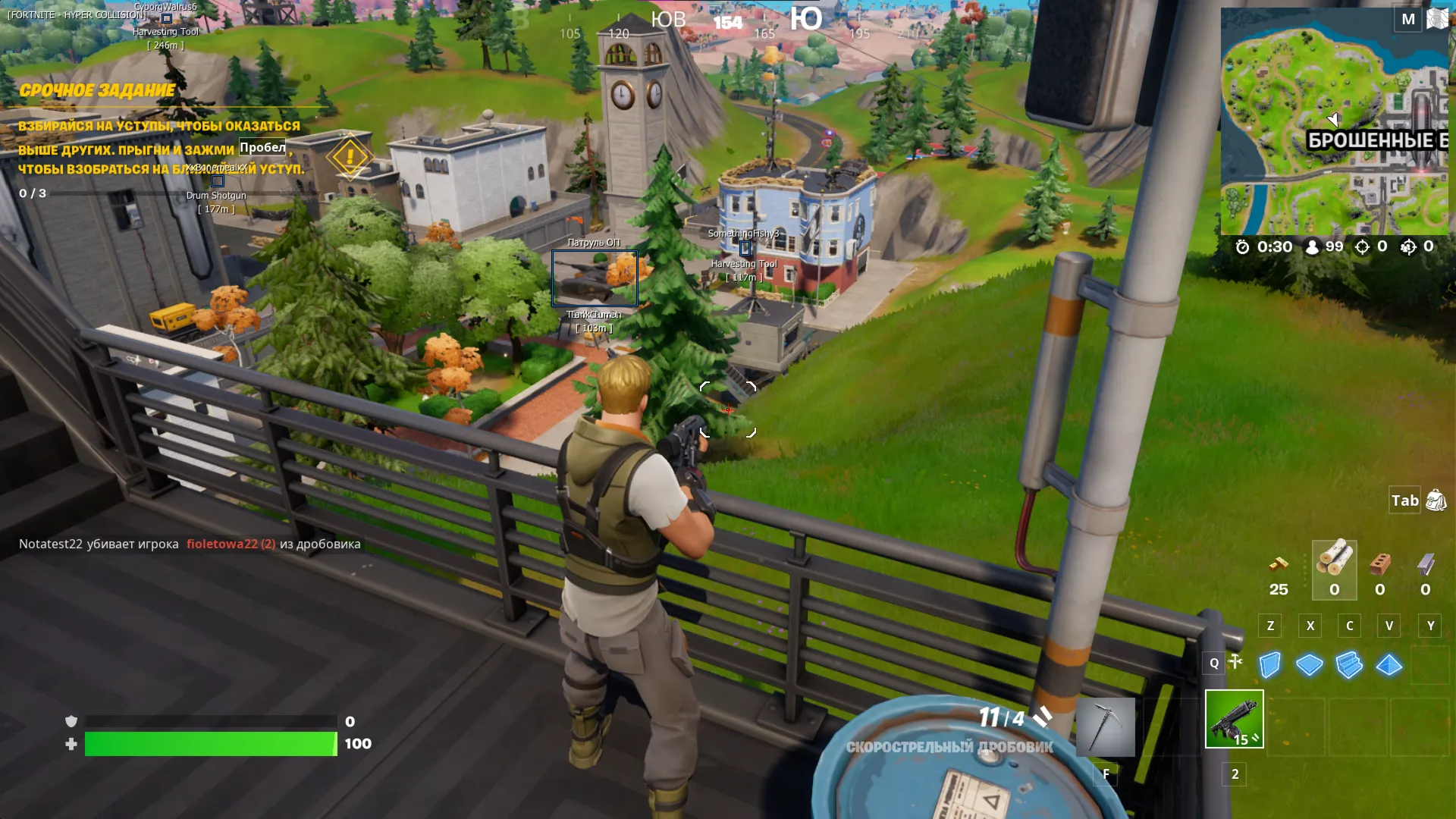 [HC] Fortnite - 1 день