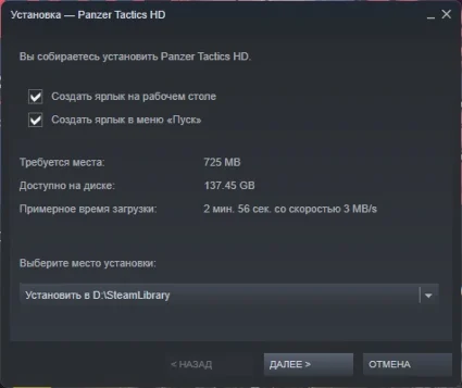 🎮 PANZER TACTICS HD 🔑 (STEAM KEY/RU+CIS)
