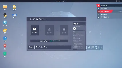 Cyber Manhunt - Hello World 💎 DLC STEAM GIFT РОССИЯ