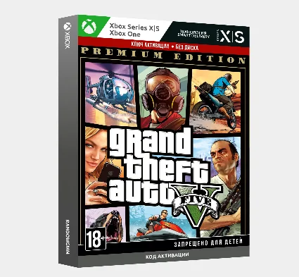 ✅ Ключ Grand Theft Auto V Premium (GTA 5) Xbox ГТА
