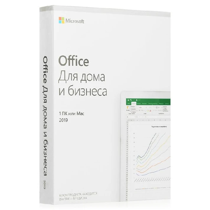 Office 2019 Home & Business 🔑✅Microsoft Partner