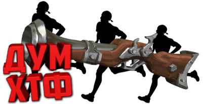 Макрос для Sea of Thieves - Дабл Ган + Авторан.