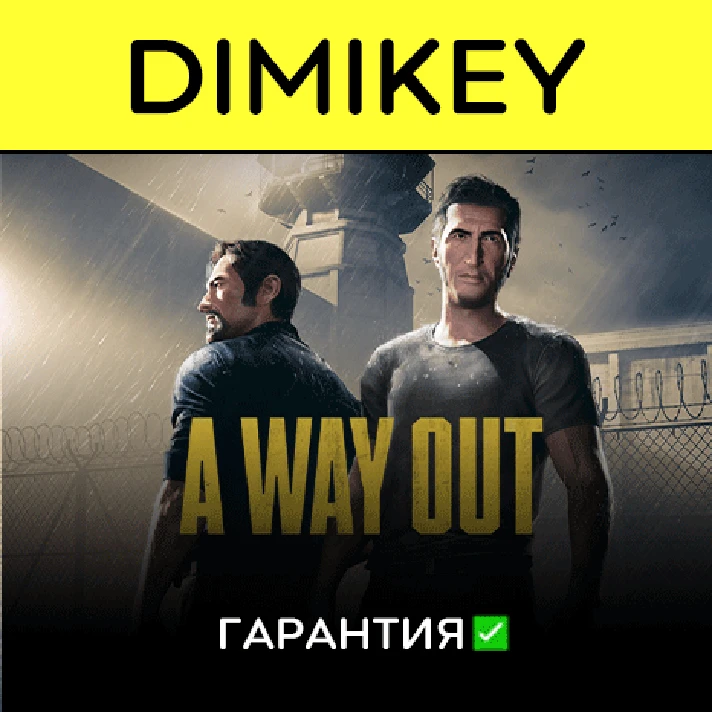 A Way Out [Origin/EA app] with a warranty ✅ | offline