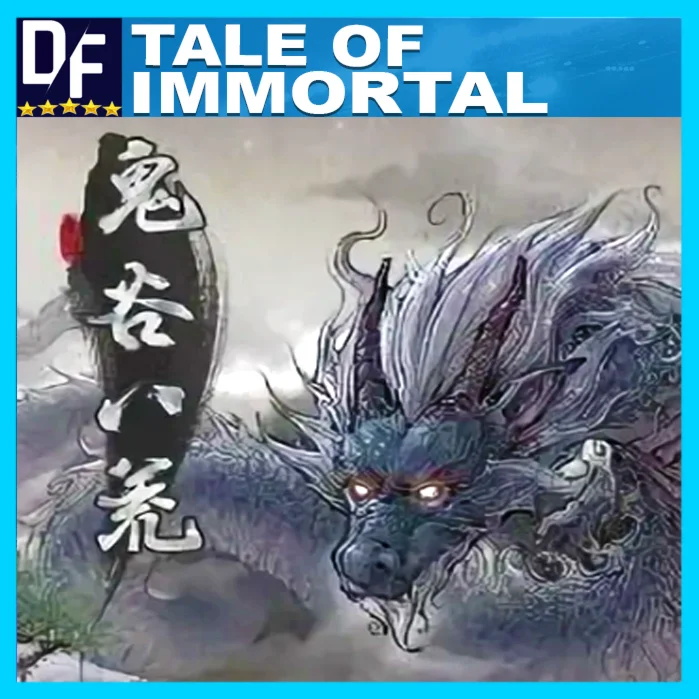 鬼谷八荒 (Tale of Immortal) STEAM аккаунт +ПОДАРОК