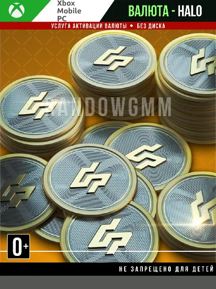 ✅ Halo Кредиты 🚀 от 1000 до 23000 💎 на Xbox и PC(Steam)