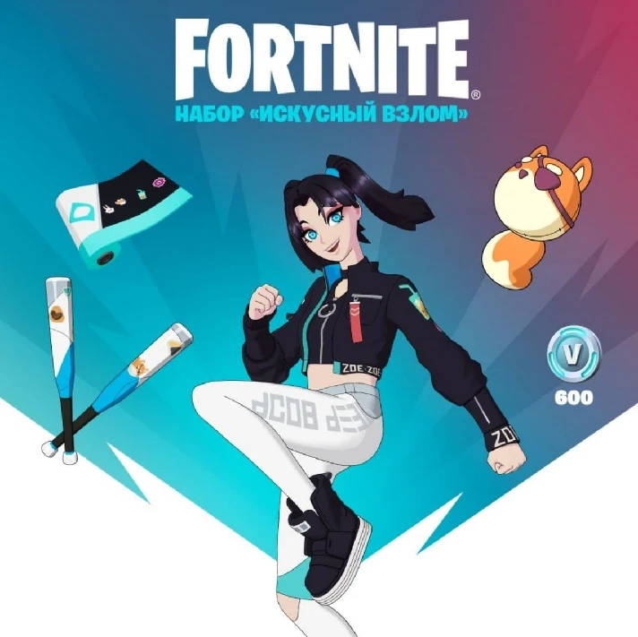 Bundles Fortnite/Activation/Packs/VBUCKS PC/PS/XBOX