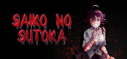 Saiko no sutoka 💎 АВТОДОСТАВКА STEAM GIFT РОССИЯ