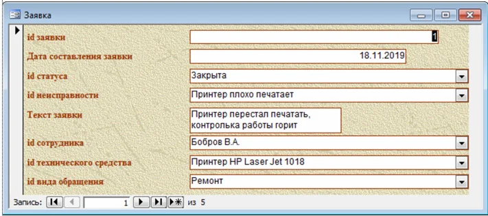 База данных Генератор заданий.mdb