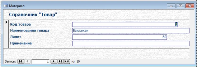 Database Grocery store.mdb