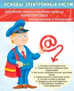 Электронная книга 