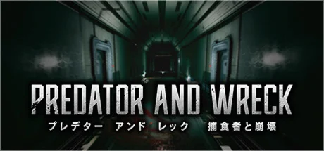 PREDATOR AND WRECK 捕食者と崩壊  STEAM GIFT RU