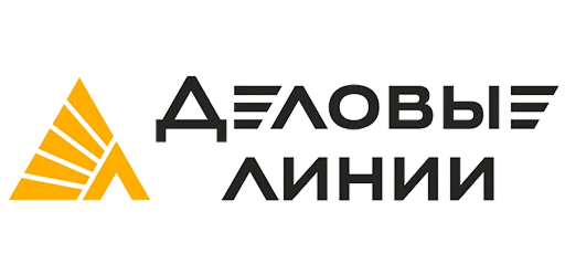 Промокод Деловых Линий 25% скидка на доставку