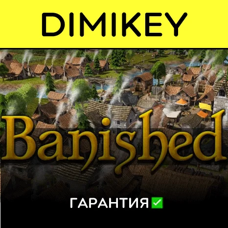 Banished с гарантией   | offline