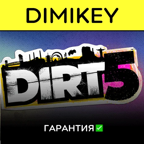 DIRT 5 с гарантией   | offline