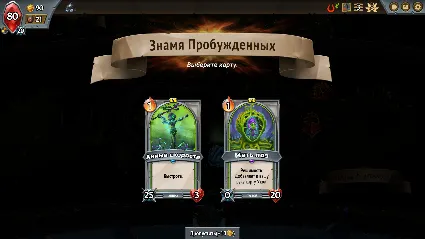 Monster Train АВТОДОСТАВКА STEAM GIFT РОССИЯ