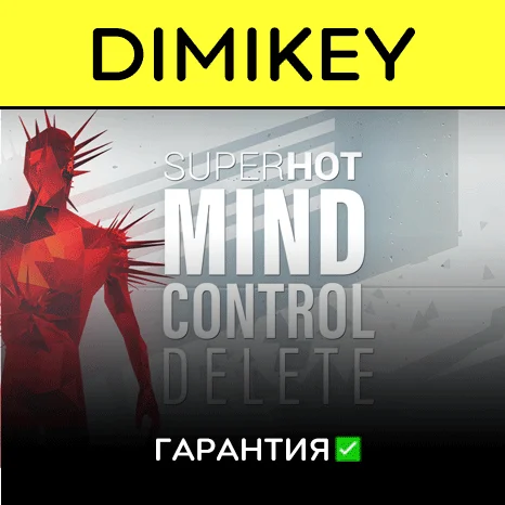 SUPERHOT + MIND CONTROL DELETE с гарантией   | offline