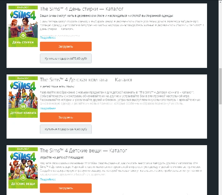 Sims 4 ALL ADD-ONS/PLAYSETS/CATALOGS/BUSINESSES HOBBIES